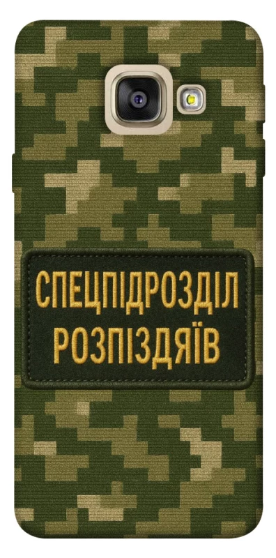 Чохол на Samsung A520 Galaxy A5 (2017) Спецпідрозділ фото 1 з 1