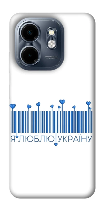 Чохол на Infinix Smart 9 4G / Hot 50i Я люблю Україну фото 1 з 1