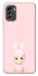 Чехол на Nokia G60 Sakura Bunny Solo фото 1 из 1