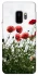 Чохол на Samsung Galaxy S9 Поле маків фото 1 з 1