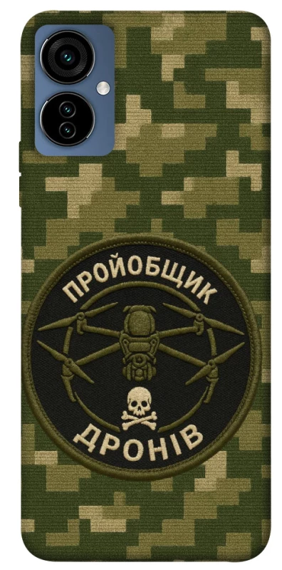 Чехол на TECNO Camon 19 Neo Дроновод фото 1 из 1