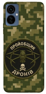 Чехол на TECNO Camon 19 Neo Дроновод фото 1 из 1