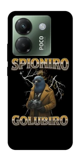 Чохол на Xiaomi Poco M7 pro 5G Spioniro Golubiro фото 1 з 1