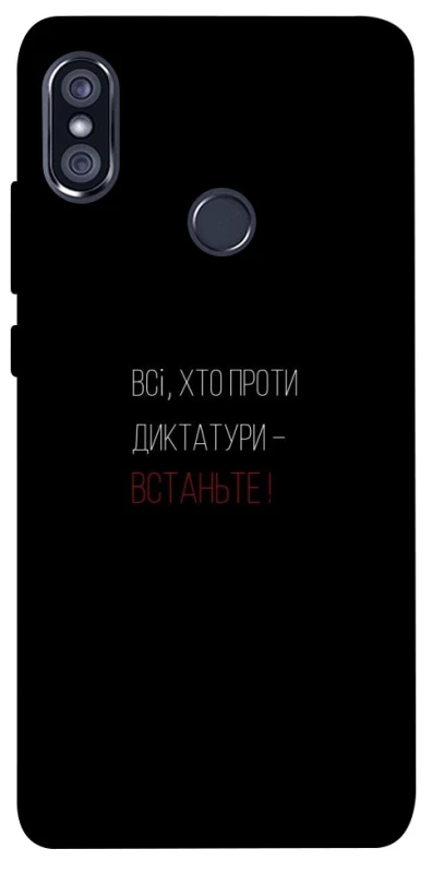 Чохол на Xiaomi Redmi Note 5 Pro / Note 5 (AI Dual Camera) Василь Стус фото 1 з 1