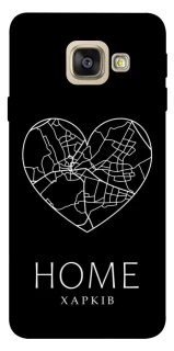 Чехол на Samsung A520 Galaxy A5 (2017) Харків Home фото 1 из 1