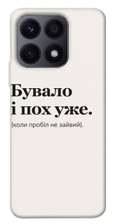 Чохол на Huawei Honor X8a Похуже фото 1 з 1