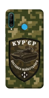 Чохол на Huawei P30 lite Кур'єр фото 1 з 1