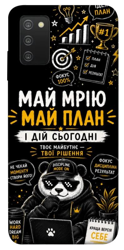 Чохол на Samsung Galaxy A03s Май План фото 1 з 1