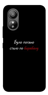 Чохол на ZTE Blade L220 По барабану фото 1 з 1