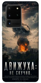 Чехол на Samsung Galaxy S20 Ultra Moscow never sleeps фото 1 из 1