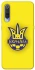 Чохол на Xiaomi Mi 9 UA-Football ver.7 фото 1 з 1