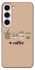 Чехол на Samsung Galaxy S23+ Your coffee фото 1 из 1