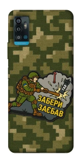 Чехол на ZTE Blade A71 Возьми с собой фото 1 из 1