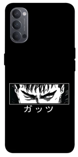 Чохол на Oppo Reno 4 Berserk фото 1 з 1