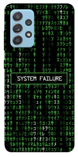 Чехол на Samsung Galaxy A52 4G / A52 5G Matrix system failure фото 1 Чехол на Samsung Galaxy A52 4G / A52 5G Matrix system failure фото 1 из 1