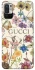 Чохол на Xiaomi Poco M3 Pro 4G / 5G Gucci ver.8 фото 1 з 1