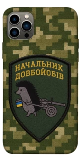 Чохол на Apple iPhone 12 Pro (6.1") Начальник фото 1 з 1