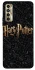Чохол на TECNO Camon 17P Harry Potter ver.12 фото 1 з 1