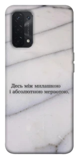 Чехол на Oppo A54 5G / A74 5G Милашка фото 1 из 1