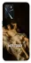 Чехол на Oppo A16s / A16 Not Today фото 1 из 1