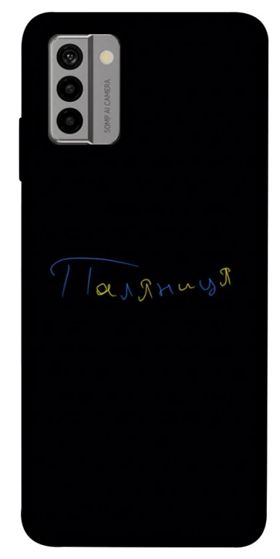 Чохол на Nokia G22 Паляниця UA фото 1 з 1