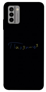 Чехол на Nokia G22 Паляниця UA фото 1 из 1