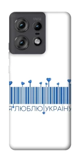 Чохол на Motorola Edge 50 Pro Я люблю Україну фото 1 з 1