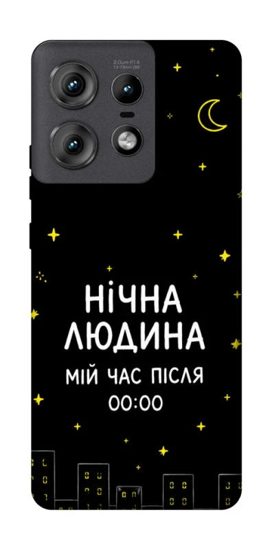 Чехол на Motorola Edge 50 Pro Нічна людина фото 1 из 1