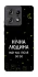 Чехол на Motorola Edge 50 Pro Нічна людина фото 1 из 1