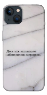 Чохол на Apple iPhone 13 (6.1") Милашка фото 1 з 1