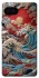Чохол на Google Pixel 7a Japa wave ver.2 фото 1 з 1