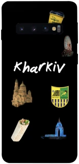 Чехол на Samsung Galaxy S10 Kharkiv фото 1 из 1