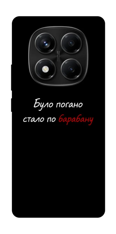 Чохол на Xiaomi Redmi Note 14 Pro 4G По барабану фото 1 з 1