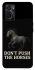 Чехол на Oppo A76 4G Don't push the horses фото 1 из 1