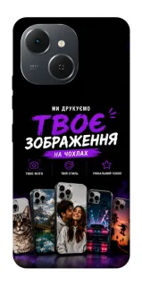 Чехол на TECNO Spark 40C Дизайн Клієнта фото 1 из 1