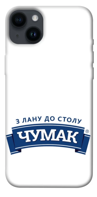 Чехол на Apple iPhone 14 Plus (6.7") Чумак фото 1 из 1