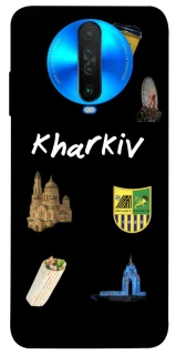 Чехол на Xiaomi Poco X2 Kharkiv фото 1 из 1