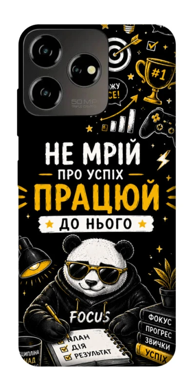 Чохол на ZTE Blade V50 Design 4G Успіх фото 1 з 1