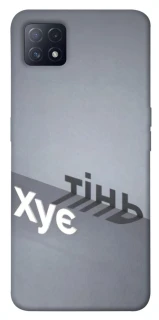 Чохол на Oppo A72 5G / A73 5G Тінь фото 1 з 1