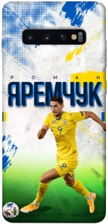 Чехол на Samsung Galaxy S10+ Яремчук №9 фото 1 из 1