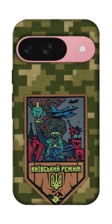 Чехол на Google Pixel 9 Киевский режим фото 1 из 1