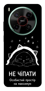 Чохол на ZTE Nubia V70 Max Не чіпати фото 1 з 1