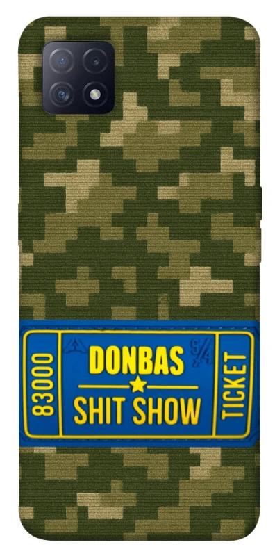 Чехол на Oppo A72 5G / A73 5G Donbas ticket фото 1 из 1