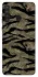 Чехол на Samsung Galaxy A21 Camouflage v23 фото 1 из 1