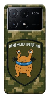 Чохол на Xiaomi Poco X6 Обмежено придатний фото 1 з 1