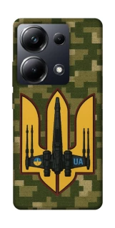 Чехол на Xiaomi Poco M6 Pro 4G ВВС фото 1 из 1