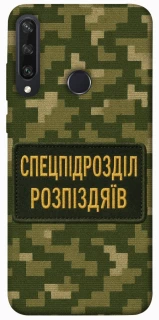Чохол на Huawei Y6p Спецпідрозділ фото 1 з 1