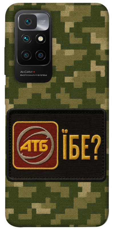 Чохол на Xiaomi Redmi 10 Абб фото 1 з 1