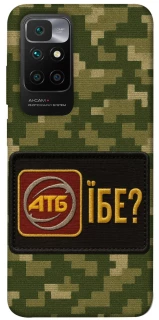 Чохол на Xiaomi Redmi 10 Абб фото 1 з 1