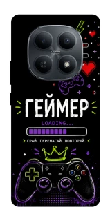 Чехол на Xiaomi Redmi Note 15 4G/5G (EU) Геймер фото 1 из 1